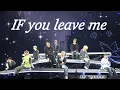 Download Lagu [4K] FANCAM | 241012 세븐틴 고양콘 (SEVENTEEN RIGHT HERE IN GOYANG) | 세븐틴 - IF you leave me | 단체 FULL CAM