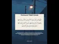 Download Lagu Shalawat Tibbil Qulub