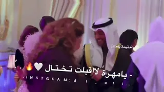 هي باشة الغيد بنت رجال や 
