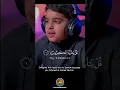 Download Lagu Beautiful recitation Of Surah Kafirun #quran #qurantilawat #tilawat #surah #youtubeshorts #shorts