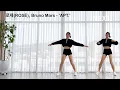 [K-POP DIET DANCE]ROSÉ & Bruno Mars(로제&브루노마스) - APT.(아파트) | 따라하면 살빠지는 다이어트 댄스🔥