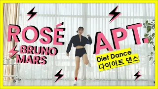 K POP DIET DANCE ROSÉ Bruno Mars 로제 브루노마스 APT 아파트 따라하면 살빠지는 다이어트 댄스 