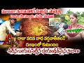 Download Lagu The terrible truths revealed by Vadina..? | Folk Actor Gaddam Raju Vadina | #e96tv
