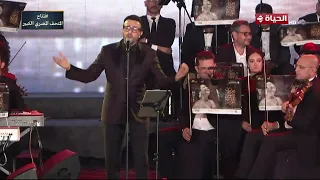 الفنان صابر الرباعي في رائعة ام كلثوم ودارت الأيام وصفولي الصبر Saber Rebaï 