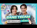 SING WITH ME EP.87 | BANG YEDAM visits Thailand, bringing Siwat to sing Korean songs for the firs...
