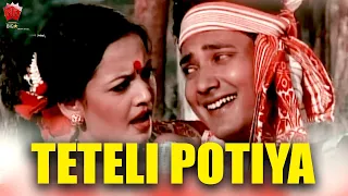 teteli potiya jaanmoni 2007 assamese music video golden collection of zubeen garg bihu