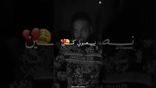 Cheb Sisiyou المقبرة نقاوها تصويرتي لقاوها Rai تيك توك اكسبلور 