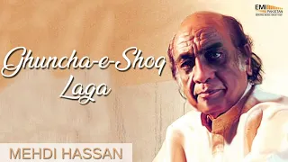 ghuncha e shoq laga mehdi hasan i emi pakistan originals