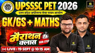 UPSSSC PET 2026 GK/GS + Maths महामैराथन 🔥| Kumar Gaurav Sir & Rahul Methi Sir | Utkarsh Classes