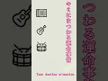 Download Lagu 【ホロライブ】キミにまつわる運命事情/Your destiny situation【DTM】