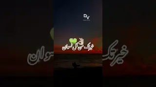 بغيت نروح معاك 