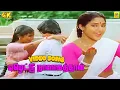 Lagu Yezhettu Naalagadhan Rosave  4k -Video Song | Valartha Kadaa | Suresh | Rohini | ஏழெட்டு நாளாகத்தான்