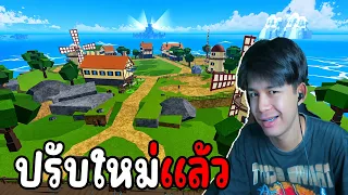Blox Fruits : เกรียนคนที่โลก 1  ด้วยการเอาผลมังกรไปเเจก! โคตรฮา676767