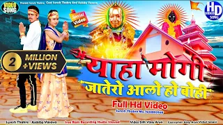 full hd video singer suresh thakre cast ankita vasava