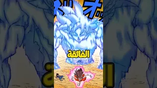 اقوى 10 تحولات بيمتلكها غوكو في دراغون بول 