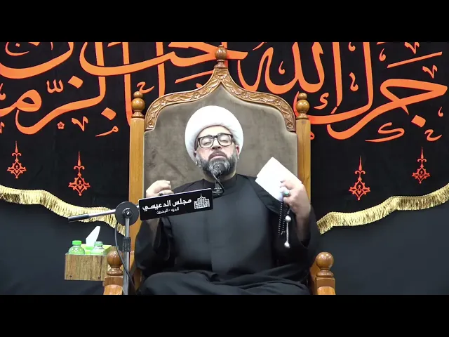 ⁣مزايا بني عبد المطلب (ع) - الشيخ ياسين الجمري - مجلس الدعيسي