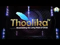 Perth Pentecostal Assembly  - Pr. Shaji Mathew Edamon - 26/04/19