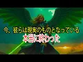 Download Lagu 彼らは一切の容赦を見せなかった。あなたが経験したことは計画的だった。今、その報いを受けている🔥🔥🔥🔥