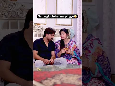 Aur karo Setting baaji #viralvideo #comedy #funny #wedding