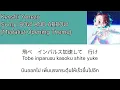 Kenshi Yonezu – BOW AND ARROW [Thaisub] แปลไทย