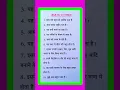 Download Lagu 10 Lines Essay On Mango in Hindi/Aam Par Nibandh/आम पर निबंध/Essay On Mango in Hindi