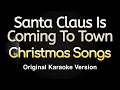Lagu Santa Claus Is Coming To Town - Christmas Songs (Karaoke Songs With Lyrics - Original Key)