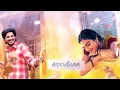Chitti Chitti Cheema - Aakasamlo Oka Tara | Dulquer Salmaan | Satvika | GV Prakash | you 