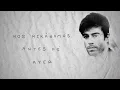 Enrique Iglesias - Espacio en Tu Corazón (Official Lyric Video)