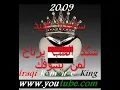 اغاني شكد القلب يرتاح💔💕
