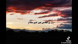  وانا كان على عينى عينى     وانا مش هزود فى الجراح  تاج دندنها