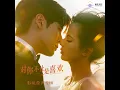 在你身边降落