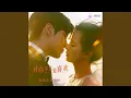 Download Lagu 在你身边降落