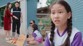 หนูไม่ได้ขโมย