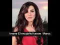 Najwa Karam - قبلك ياما