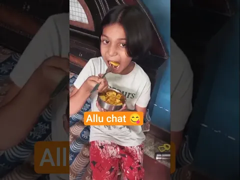 allu chat 😋 bnaye #food #minivlog #shorts