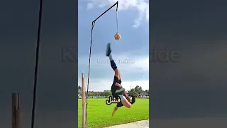 تحدي مقصية كريستيانو رونالدو Viralvideo 