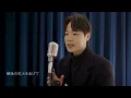 eill - フィナーレ。( Finale. ) Cover