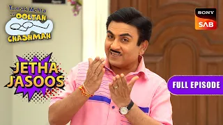 'Beautiful' बोलकर Jethalal ने की Iyer की तारीफ़ | Taarak Mehta Ka Ooltah Chashmah | Jetha Jasoos