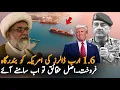 Download Lagu Pakistan-America $1.6 Billion Deal Exposed? Allama Raja Nasir Reveals Shocking Details About Govt