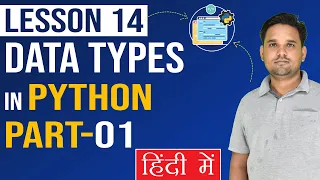 Data Types in Python In Hindi Python Tutorial For Beginners Part-1
