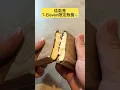 Download Lagu エスプレッソ風ソース入りティラミスモナカ
