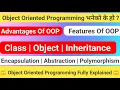 What Is Object Oriented Programming OOP Advantages Of OOP Vs Object In Nepali