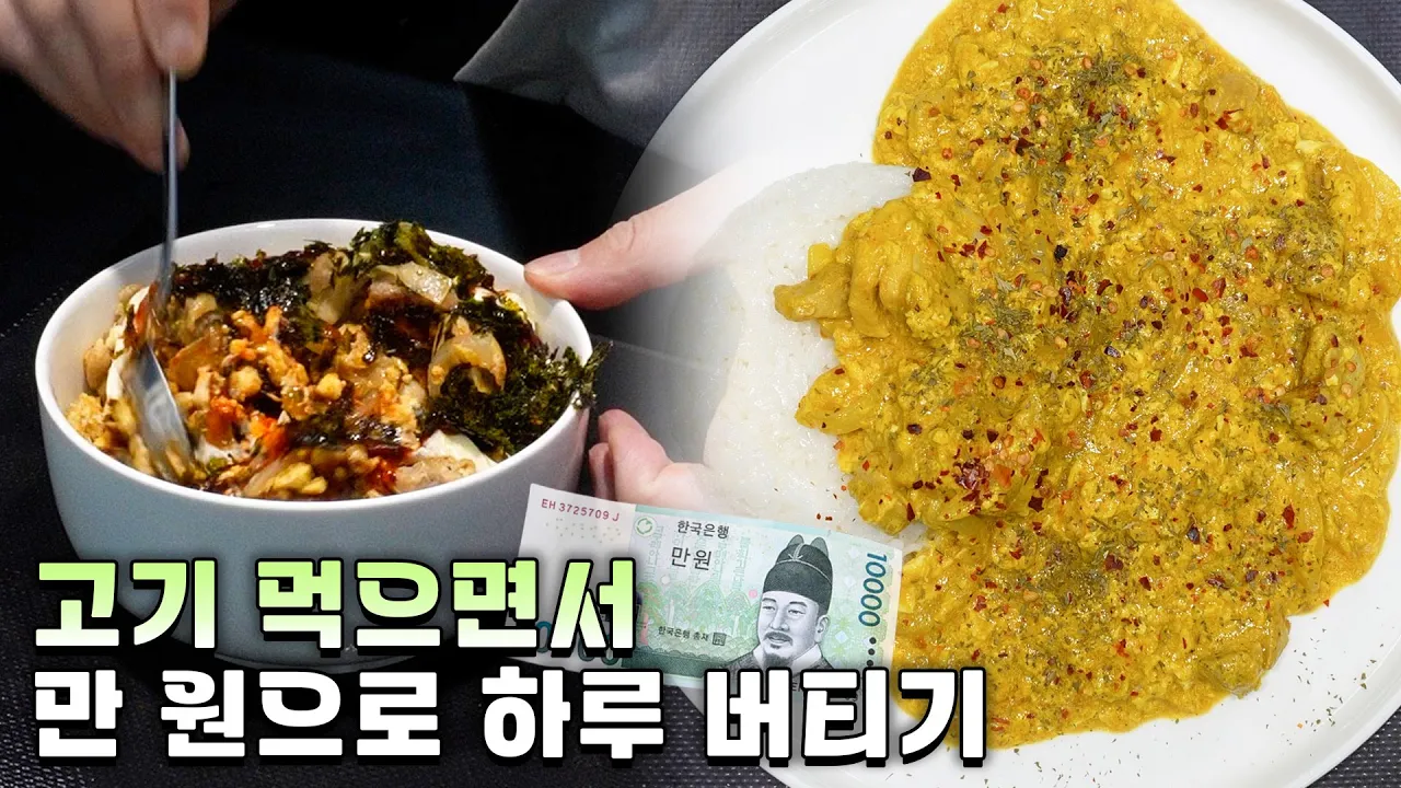 죄송합니다. 당분간 돈을 좀 아껴야 합니다. Thumbnail