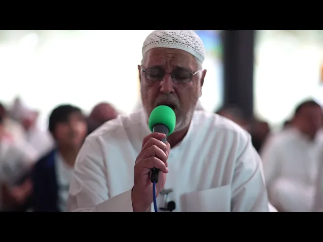 ⁣دعاء الجوشن الكبير ( 41 - 60 ) - القارئ / محمود المؤذن