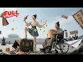 Download Lagu 【完整版】穿書第一天就抄家？炮灰女配怒掀劇本：老娘有空間！搬空國庫、洗劫王府，殘廢侯爺抱大腿：夫人，求包養！#穿书后我搬空国库 #炮灰女配翻身