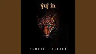 Твоя усмішка 