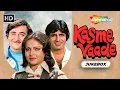 Lagu Kasme Vaade Full Songs Jukebox | Amitabh Bachchan, Rakhee, Randhir Kapoor | Evergreen Hit Songs