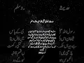 Download Lagu #hadeesenabvi
