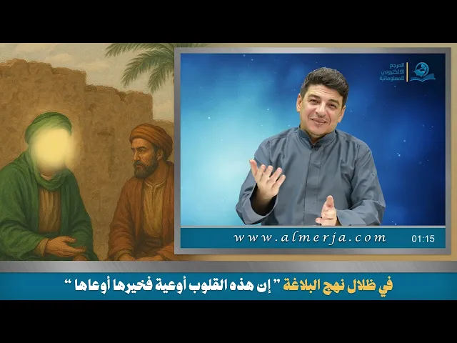 ⁣إن هذه القلوب أوعية فخيرها أوعاها