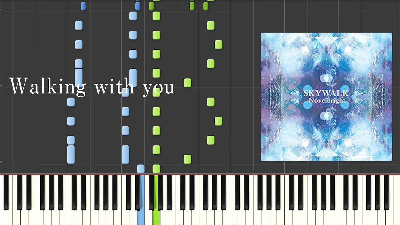 【楽譜あり】Walking with you /(ピアノソロ中級) Novelbright【ピアノ楽譜】 【楽譜あり】Walking with you /(ピアノソロ中級) Novelbright【ピアノ楽譜】